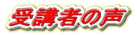 u҂̐